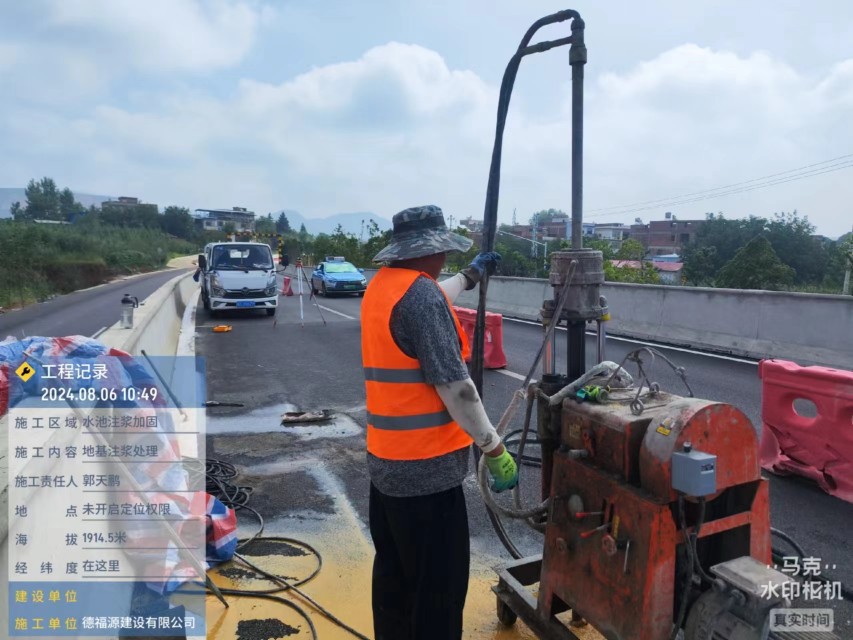 湘阴地基沉降注浆加固材料有哪些