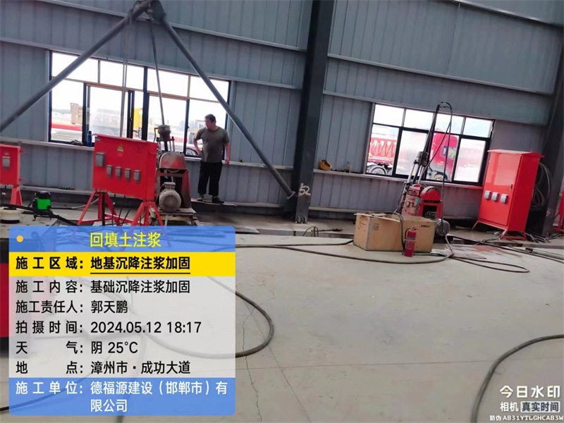 湘阴地基下沉注浆加固后的房屋稳固性评价