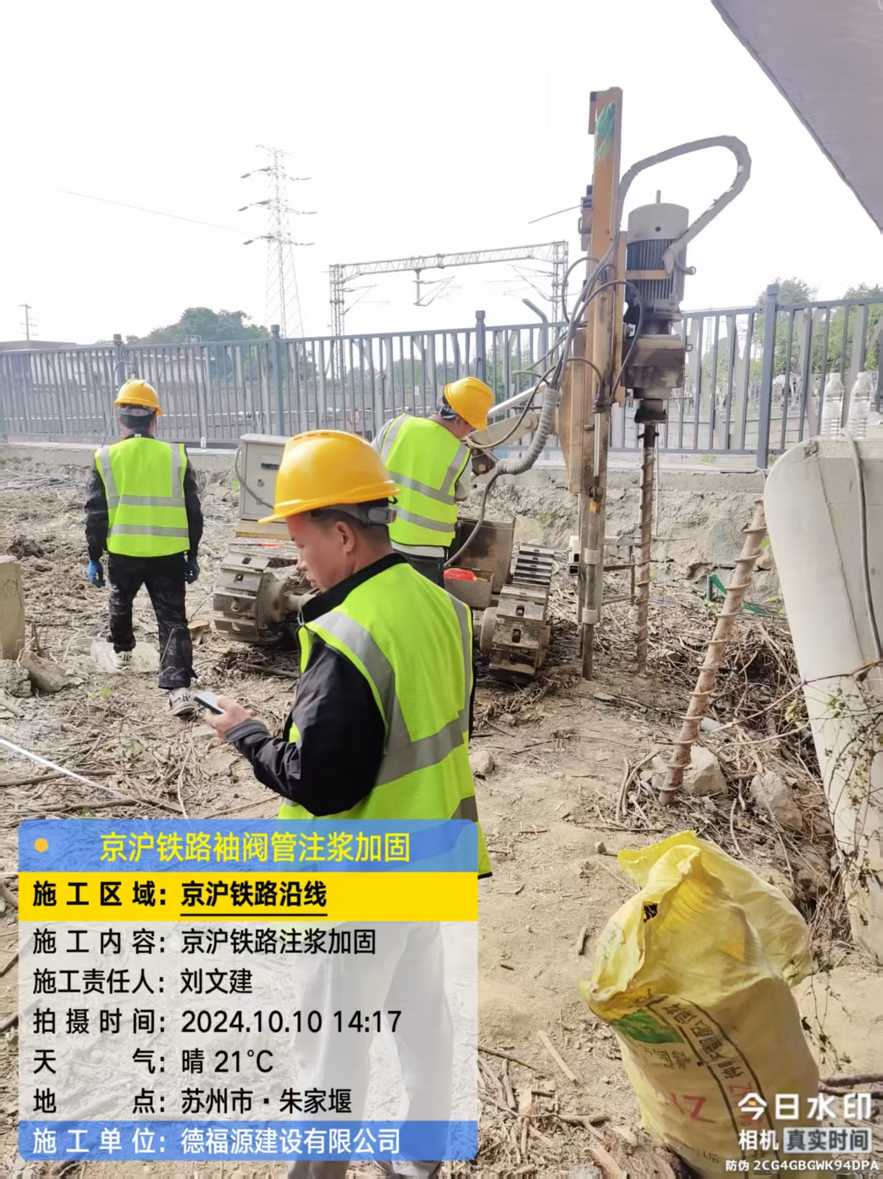 湘阴袖阀管注浆工艺