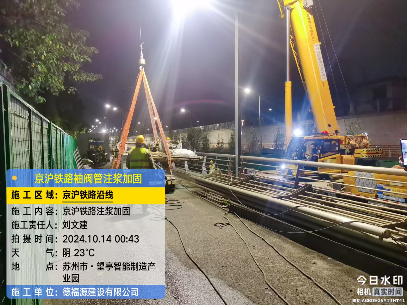 湘阴厂房地面沉降加固办法